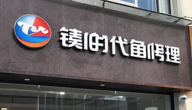 供应链稳定性对品牌代理合作的影响原因分析